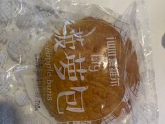 -爱维尔阳光蛋糕(越湖店)