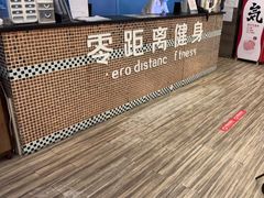 -零距离健身游泳(雁塔店)