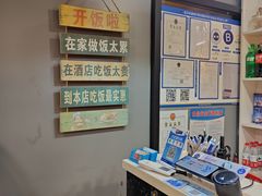 -听涛雅苑百味饺子老家菜馆