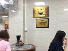 -珍珍小食店(西华路店)