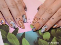 -AKIRA 安久日式美甲美睫