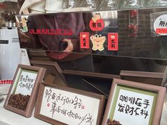 -糖房咖啡(南锣鼓巷店)