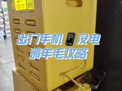 -麦当劳(东门店)