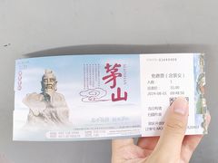 -句容茅山景区