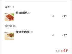 -南城香(北京南站店)