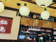 -鸟鹏烧鸟居酒屋(仁恒梦中心店)