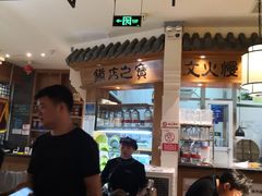-小菜园新徽菜(芜湖万达店)