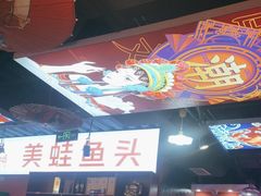 -渔香岛美蛙鱼头火锅(威清路店)