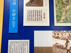 -阎锡山故居