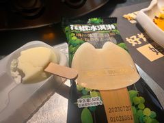 -烤匠麻辣烤鱼(青羊万达店)