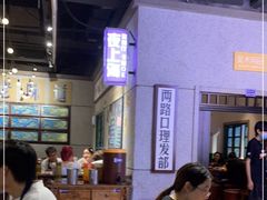 -楠火锅(龙阳广场店)