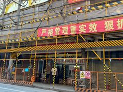 -大时代美食面馆
