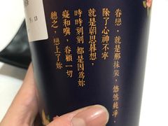 -厝内小眷村(西单大悦城店)