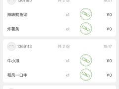 -佛山希尔顿酒店·融誉亚洲美食荟