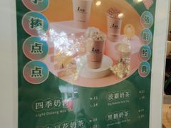 -1点点(竹山路店)