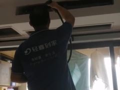 -重庆轻喜到家家政保洁