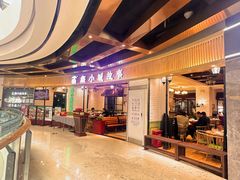 -鑫小城故事·藕汤·家常菜(海林广场店)