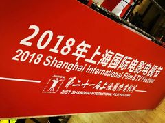 -大光明电影院(南京西路店)