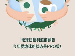 -星巴克臻选(华堂·新辰汇店)