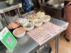 -蓉城西二道无名冒菜(西二道街店)
