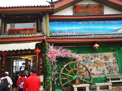 门面-沱江鱼府(丽江店)