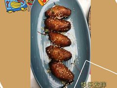 烤鸡中翅-IL Forno 意坊·意大利餐厅(花园店)