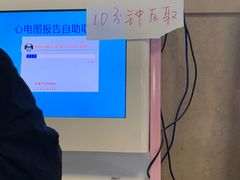 -吉林大学中日联谊医院(中心院区)