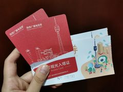 -陕西广播电视塔