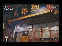 -马振面(小皮院店)