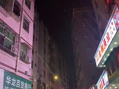 -老广州牛杂(深圳白石洲总店)