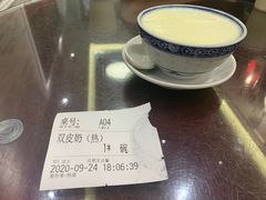 -民信老铺(双皮奶博物馆店)