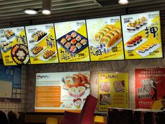 -N多寿司(交大店)