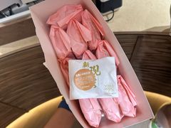 -嘉华鲜花饼(四方街旗舰店)