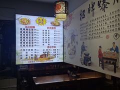 -秦韵味香辣爆肚面(钟楼店)