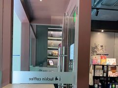 -瑞幸咖啡(1+1大厦店)