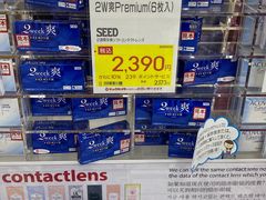 -Bic Camera (难波店)