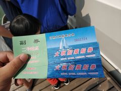 -日照世帆赛基地