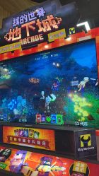 -卡通尼·Safari非洲探索乐园·生日会(金桥国际商业广场店)