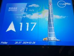 -上海中心大厦