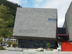 -广元唐家河嘉怡客栈