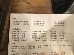 菜单-卤儿道道(龙游路店)