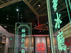 -星巴克臻选(深圳卓悦中心店)