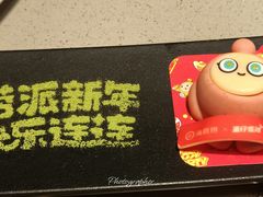 -海底捞火锅(龙湖北京大兴天街店)