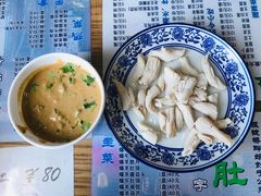 -东兴顺爆肚张