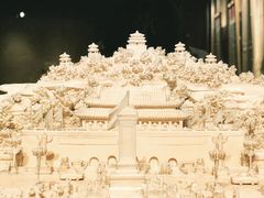 -北京工艺美术博物馆