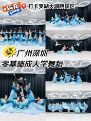 -深舞形体民族舞蹈工作室