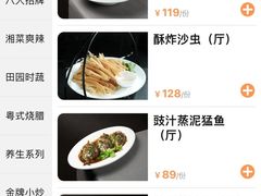 -馨越楼·点心·粤菜(赤坎店)