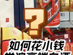 -天河沃尔玛