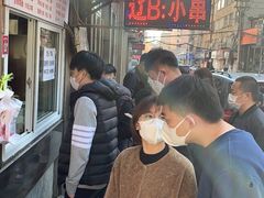 -辽B·小串(总店)