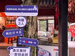-黔灵山公园